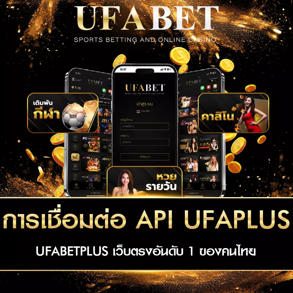 api-ufaplus-connect-game-providers