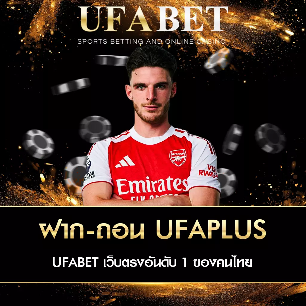 deposit-withdraw-ufaplus