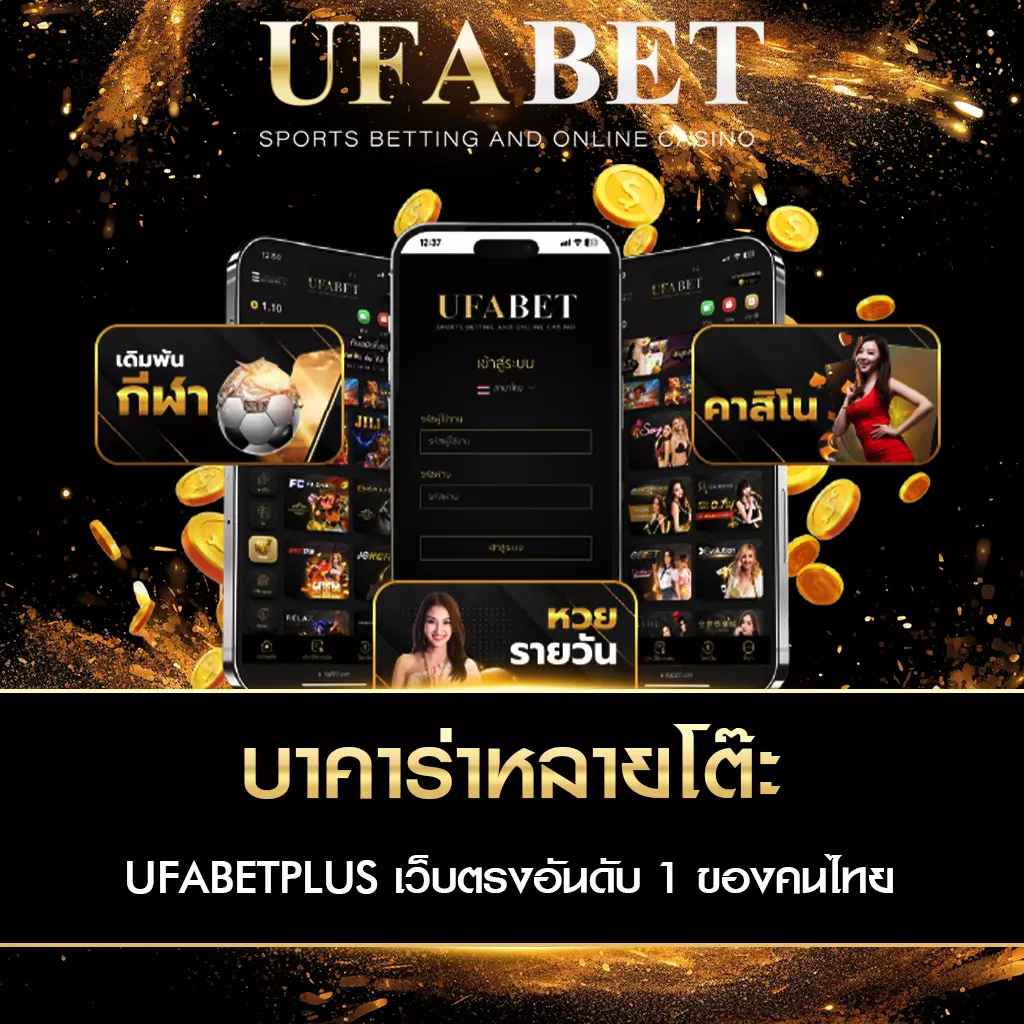 บาคาร่าหลายโต๊ะ